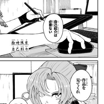 オータムクラウドオムニバス