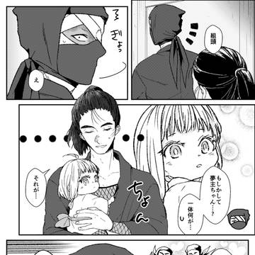 rkrn夢漫画まとめ