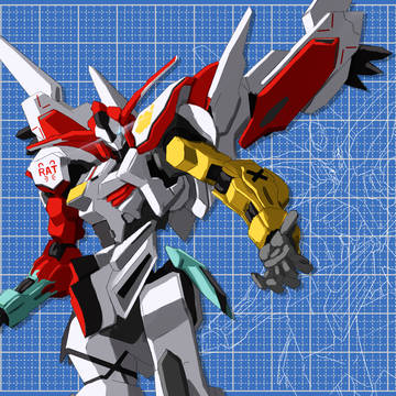 Gundam Bael...z