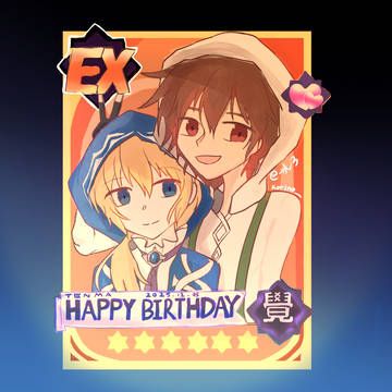 テンマ生誕祭2025