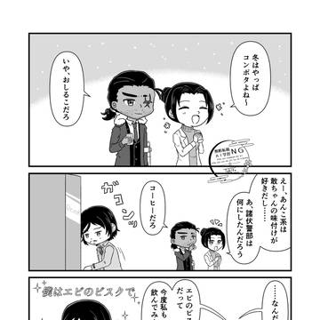 長野県警と冬のホットドリンク