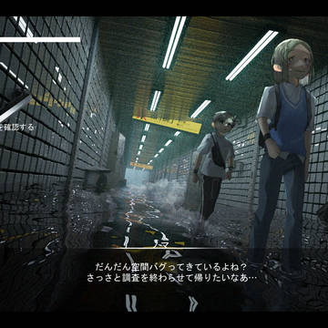 バグった異常空間を調査するゲーム