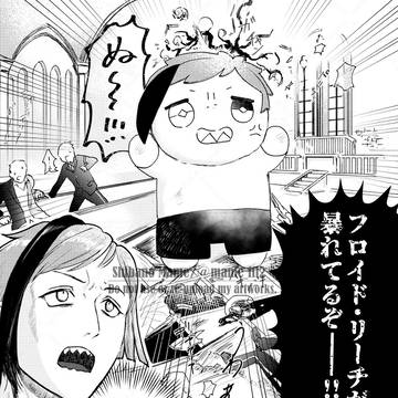 ぬいママアズール Ep.0 ⑤