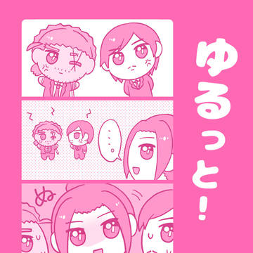 高敢4コマ本サンプル