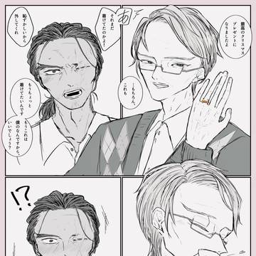【敢高小説】『やがてひとつになるふたつ』FA【 ⚠︎三次創作】