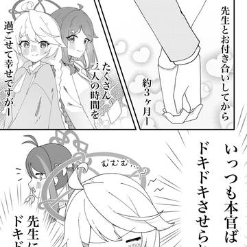 C107中務キリノは先生と××したい