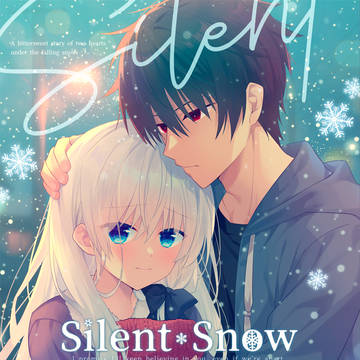 Silent Snow -ポンコツ幼なじみと、ぬくもりにとける夜