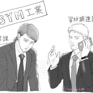 イベント無配+ログ