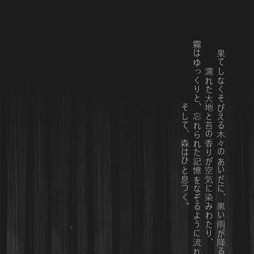 Episode 1 Epilogue