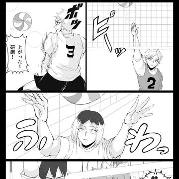 突き指のはなし