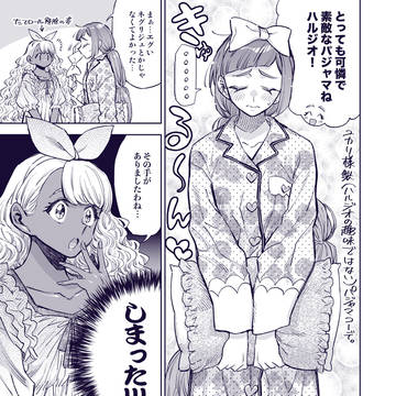 ベッドの中では