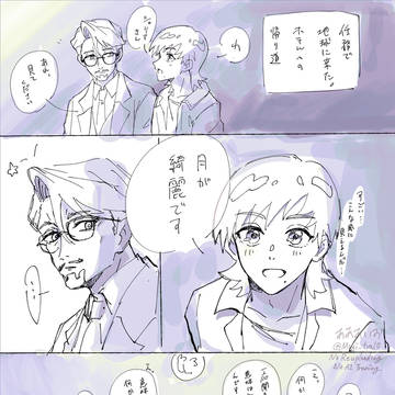 シャリエグまとめ