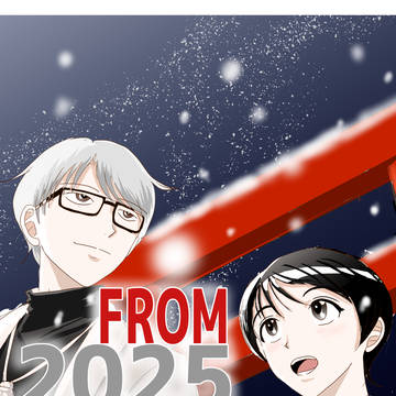 FROM 2025 【試し読み】続きはジャンプルーキーで!
