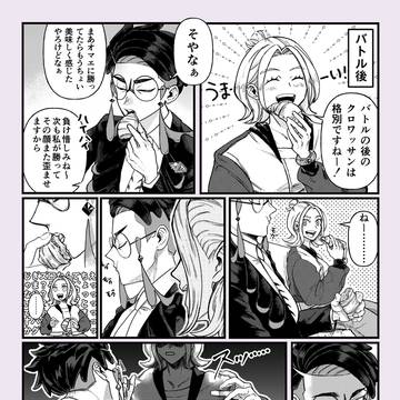 【カラ+セイ】口が小さい