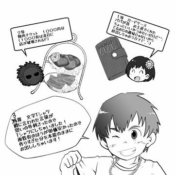 【DF人狼】枯れ葉も村の賑わい【企画内企画】