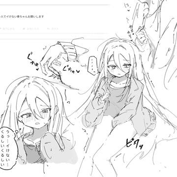 宵崎さん