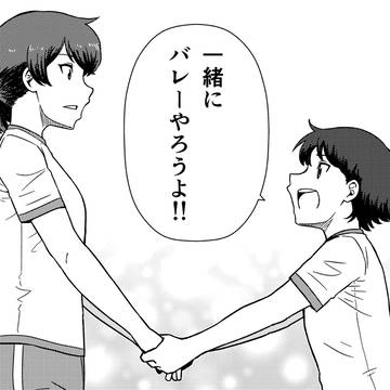 【ガルパンバレー部漫画】 忍ちゃんとキャプテンが出会った頃のお話