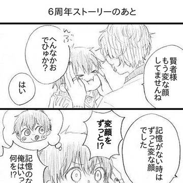 ６周年おめでとうミス晶♂