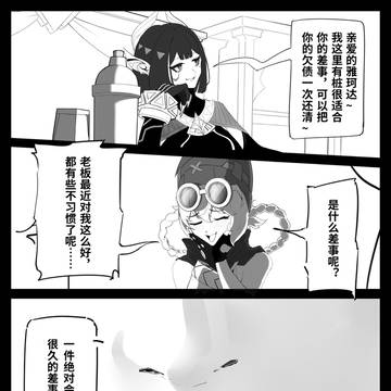 雅珂达