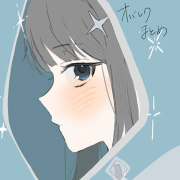 オバレクまとめ+α