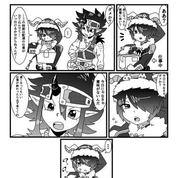 クランプス誕生パーティ