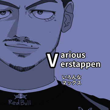 Various Verstappen