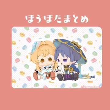 放蛍まとめ