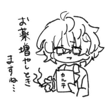 自探ログ