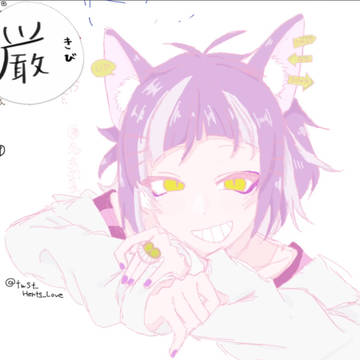 twst