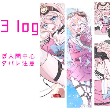 V3 log