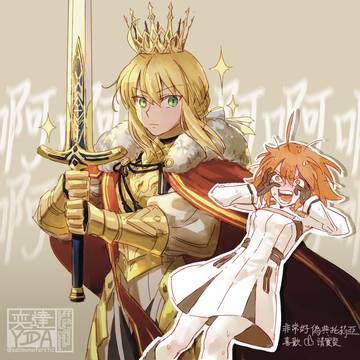 ロード・ログレス / Lord Logres