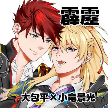 WEBコミ同人祭サークルカット