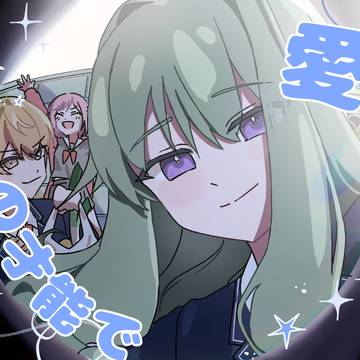 モニタリング👑