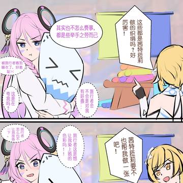 茜特菈莉的攻略方式