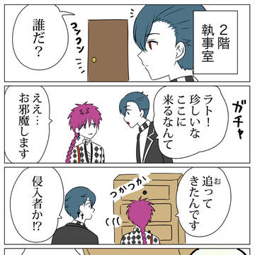 Twitterに投下したマンガまとめ3