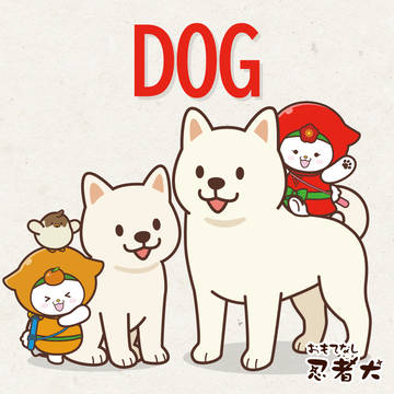 おもてなし忍者犬の「今日は何の日」11月イラストまとめ 🐾