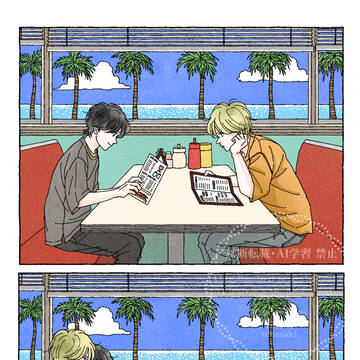最近描いた絵21
