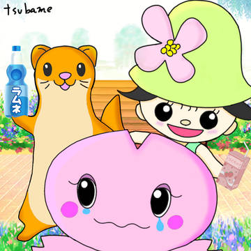 みんな同じ仲間だよ。一緒に遊ぼうよ✨