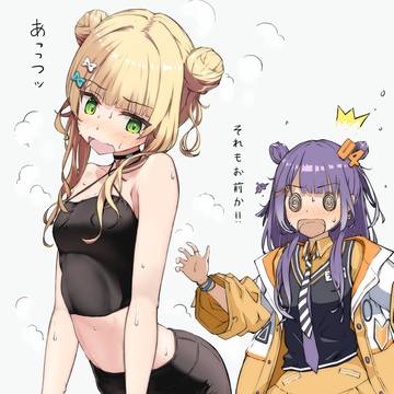 きぐるみから鏑木が！