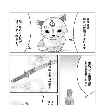 これが恋なら