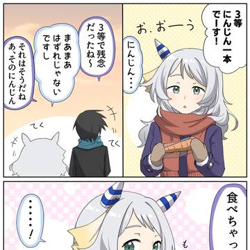 にんじん1本