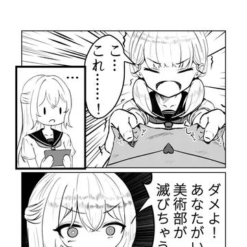 部活やめるよりはマシ