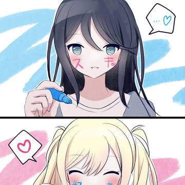 いちさきログ