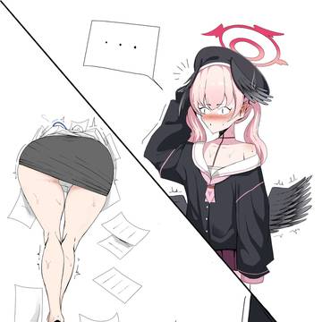 はぁ?