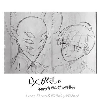 石田さんと佐々木くん•続