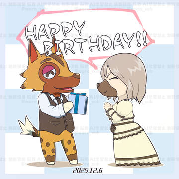 オゥイェばーすでー！！！！