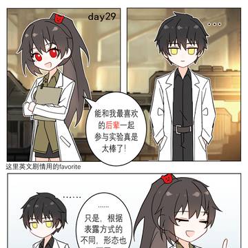 【脑叶公司AC】你要与我为敌吗
