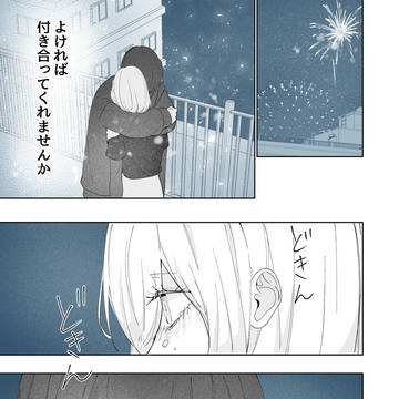 14.バイト先の先輩が高校生じゃなかった話