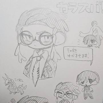 ｶﾗｽﾊﾞ