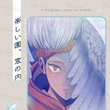 12/21【五悠】新刊サンプル